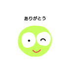 まめぞう（個別スタンプ：8）