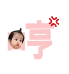 wennybaby（個別スタンプ：24）