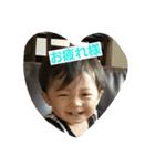 my son vol.2（個別スタンプ：1）