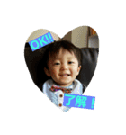 my son vol.2（個別スタンプ：12）