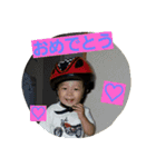 my son vol.2（個別スタンプ：13）