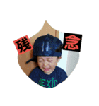 my son vol.2（個別スタンプ：14）