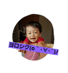 my son vol.2（個別スタンプ：16）