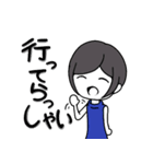 頭の良い人と悪い人の物の見方の違い（個別スタンプ：3）