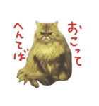 ニアと愉快なお友達（個別スタンプ：34）
