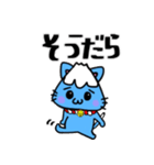 富士山猫〜フジヤマネコ〜静岡弁（個別スタンプ：1）