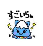 富士山猫〜フジヤマネコ〜静岡弁（個別スタンプ：4）