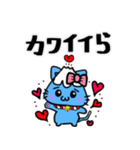 富士山猫〜フジヤマネコ〜静岡弁（個別スタンプ：7）