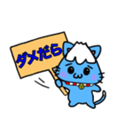 富士山猫〜フジヤマネコ〜静岡弁（個別スタンプ：21）