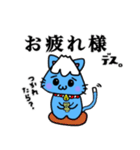 富士山猫〜フジヤマネコ〜静岡弁（個別スタンプ：27）