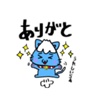 富士山猫〜フジヤマネコ〜静岡弁（個別スタンプ：28）