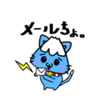 富士山猫〜フジヤマネコ〜静岡弁（個別スタンプ：35）