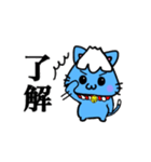 富士山猫〜フジヤマネコ〜静岡弁（個別スタンプ：37）