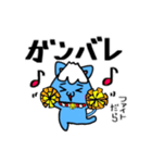 富士山猫〜フジヤマネコ〜静岡弁（個別スタンプ：38）