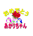 記念日+おめでとう+名前。組合わせシール（個別スタンプ：13）