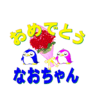 記念日+おめでとう+名前。組合わせシール（個別スタンプ：26）