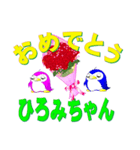 記念日+おめでとう+名前。組合わせシール（個別スタンプ：27）