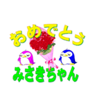 記念日+おめでとう+名前。組合わせシール（個別スタンプ：31）