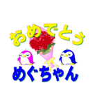 記念日+おめでとう+名前。組合わせシール（個別スタンプ：33）