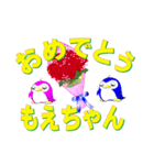 記念日+おめでとう+名前。組合わせシール（個別スタンプ：34）