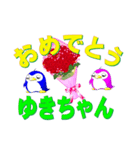 記念日+おめでとう+名前。組合わせシール（個別スタンプ：35）