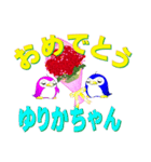 記念日+おめでとう+名前。組合わせシール（個別スタンプ：36）