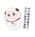 Ghost sheep（個別スタンプ：35）