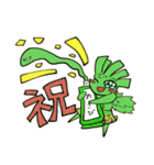 泣き虫ワサビ妖精のサビー（個別スタンプ：4）