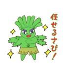 泣き虫ワサビ妖精のサビー（個別スタンプ：14）
