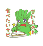 泣き虫ワサビ妖精のサビー（個別スタンプ：22）