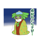 泣き虫ワサビ妖精のサビー（個別スタンプ：26）