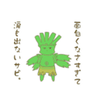 泣き虫ワサビ妖精のサビー（個別スタンプ：27）