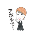 ゆかいな仲間達だよ（個別スタンプ：7）