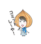 ゆかいな仲間達だよ（個別スタンプ：12）