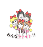 ゆかいな仲間達だよ（個別スタンプ：17）