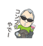 ゆかいな仲間達だよ（個別スタンプ：18）