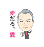 ゆかいな仲間達だよ（個別スタンプ：20）