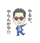 ゆかいな仲間達だよ（個別スタンプ：23）