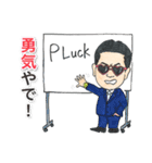 ゆかいな仲間達だよ（個別スタンプ：26）