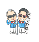 ゆかいな仲間達だよ（個別スタンプ：30）