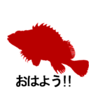 Silhouette sticker of red fish（個別スタンプ：1）