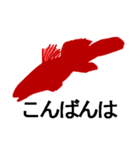 Silhouette sticker of red fish（個別スタンプ：2）