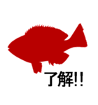 Silhouette sticker of red fish（個別スタンプ：3）