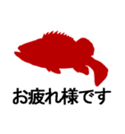 Silhouette sticker of red fish（個別スタンプ：5）