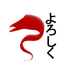 Silhouette sticker of red fish（個別スタンプ：7）