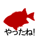 Silhouette sticker of red fish（個別スタンプ：8）