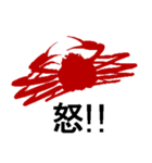 Silhouette sticker of red fish（個別スタンプ：9）