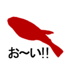 Silhouette sticker of red fish（個別スタンプ：14）