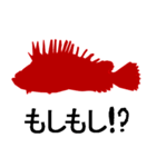 Silhouette sticker of red fish（個別スタンプ：15）