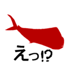 Silhouette sticker of red fish（個別スタンプ：18）